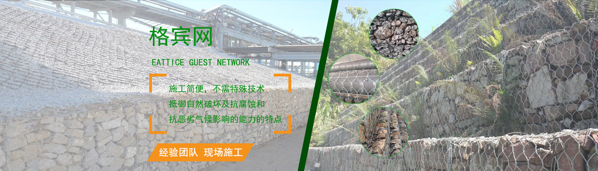 全昊專業絲網生產廠家